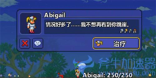 泰拉瑞亚护士为什么不来入住 1.4护士出现入住条件