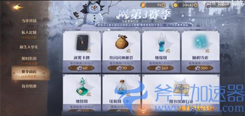 哈利波特魔法觉醒决斗勋章怎么使用 购买方法介绍