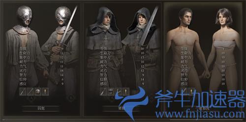 艾尔登法环多少钱