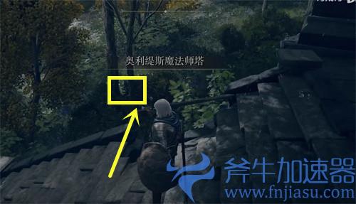 艾尔登法环三只睿智兽在哪里 三只乌龟解谜攻略