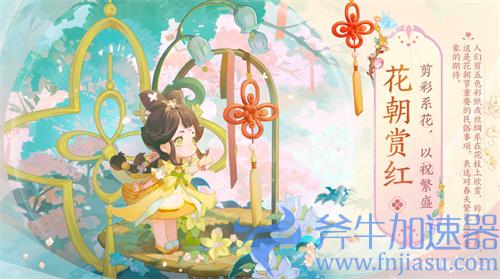 王者荣耀蔡文姬新皮肤多少钱 花朝如约点券售价介绍