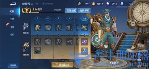 王者荣耀S26战令礼包怎么提高皮肤概率 狮舞东方玄学开箱方法