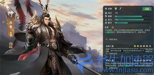 卧龙吟2吕布强度怎么样 吕布值得培养吗