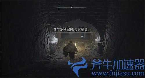 艾尔登法环染红凶刀怎么获得 染红凶刀位置介绍