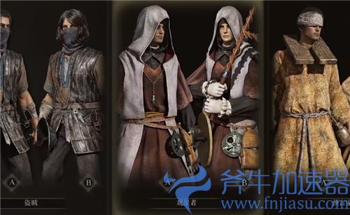 艾尔登法环观星者加点推荐 老头环观星者加点攻略