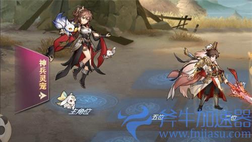 三国志幻想大陆河岳凝晖通用阵容及站位分享