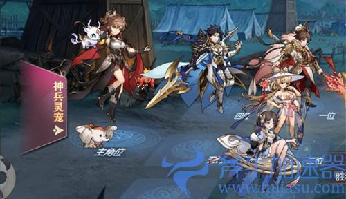 三国志幻想大陆河岳凝晖通用阵容及站位分享