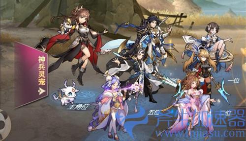 三国志幻想大陆河岳凝晖通用阵容及站位分享