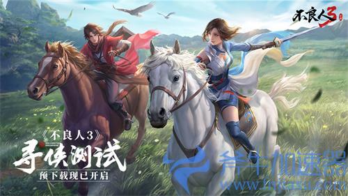 不良人3手游什么时候上线 游戏公测时间介绍