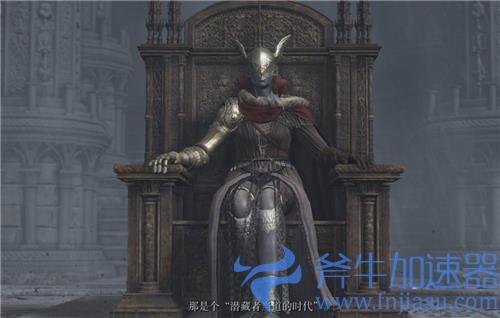 艾尔登法环全结局达成条件一览 老头环各结局达成攻略