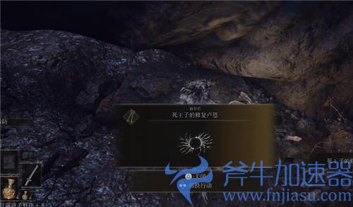 艾尔登法环全结局达成条件一览 老头环各结局达成攻略