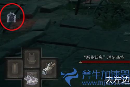 艾尔登法环骨灰怎么用 为什么召唤不了灵魂