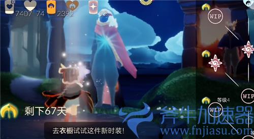 光遇表演季需要多少季节蜡烛毕业 毕业要多久