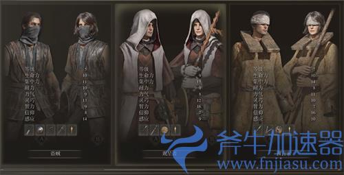 艾尔登法环观星者开局要做什么 法师前期开荒思路