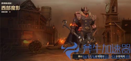 英雄联盟手游西部皮肤宝箱概率介绍 多少可能性能抽中皮肤