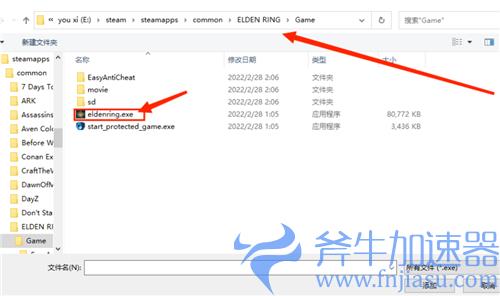 艾尔登法环未达到联机模式帧率进不去游戏怎么办