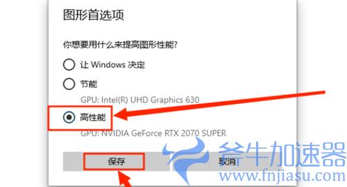 艾尔登法环未达到联机模式帧率进不去游戏怎么办
