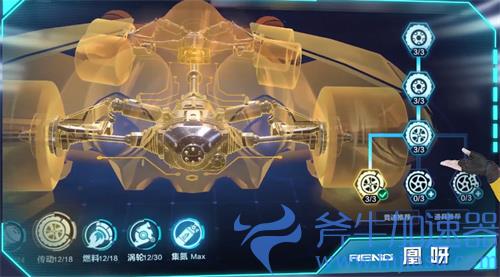 QQ飞车手游凰呀怎么改装 最佳改装分支推荐