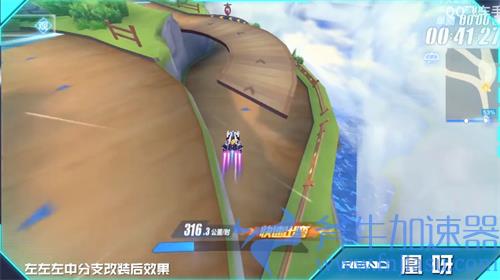 QQ飞车手游凰呀怎么改装 最佳改装分支推荐