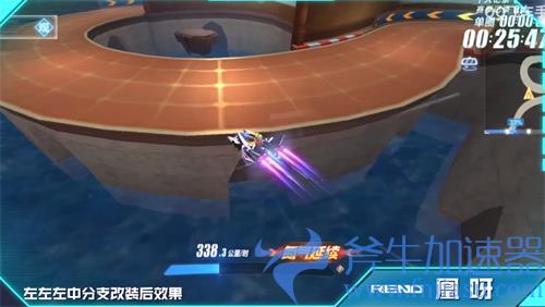 QQ飞车手游凰呀怎么改装 最佳改装分支推荐