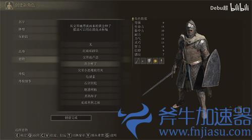 艾尔登法环黄金种子有什么用 作用效果讲解