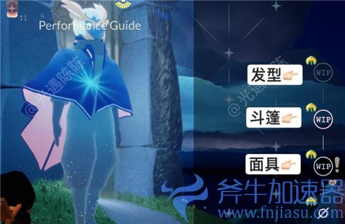 光遇白枭发型怎么获得 在哪个图兑换