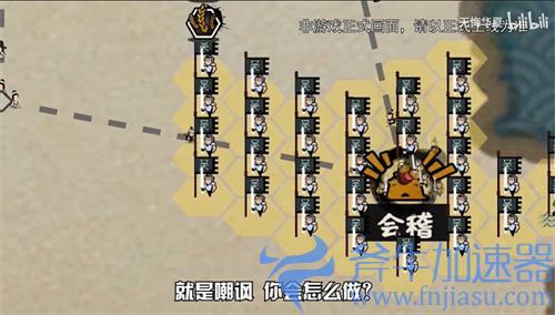 无悔华夏种田流玩法介绍 优缺点适合玩家讲解