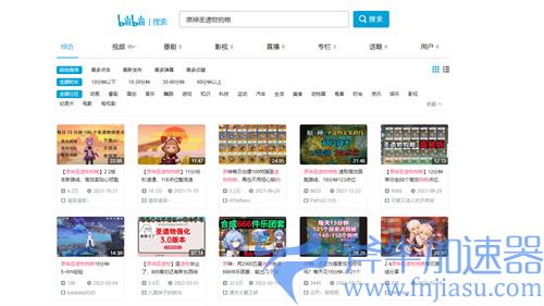 原神圣遗物狗粮不够怎么办 圣遗物经验获取方法