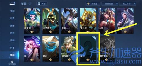 王者荣耀桑启是什么位置 新英雄职业定位