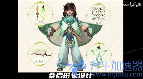 王者荣耀桑启是什么位置 新英雄职业定位