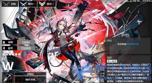 明日方舟w绝版了吗 以后还能不能获得