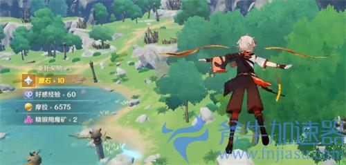 原神每日委托有哪些奖励 共计多少原石经验