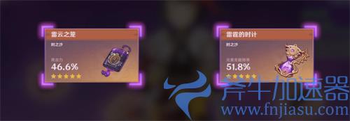 原神九条裟罗圣遗物推荐 2022圣遗物词条怎么选