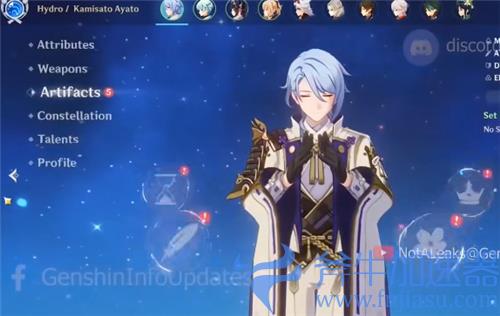 原神神里绫人带水伤杯还是生命杯 杯子主属性词条推荐