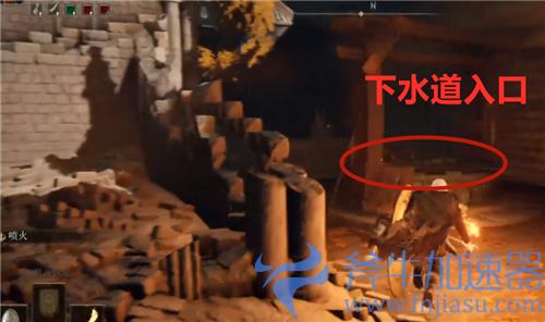 艾尔登法环王城下水道怎么走 老头环王城下水道在哪进去