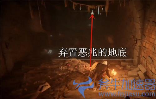 艾尔登法环王城下水道怎么走 老头环王城下水道在哪进去