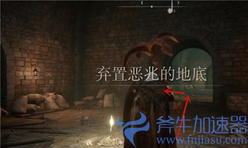 艾尔登法环王城下水道怎么走 老头环王城下水道在哪进去