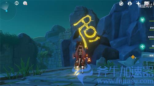 原神胡桃传说任务第二个图案拼不上怎么办 