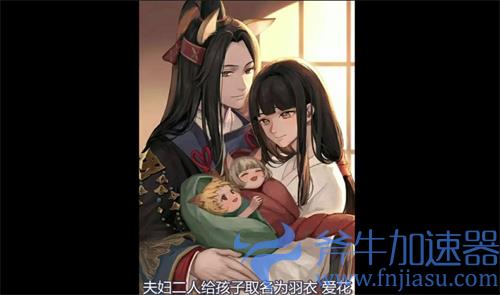 阴阳师玉藻前是男是女 玉藻前身世性别介绍