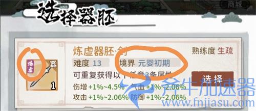 我的门派工具人培养攻略 训练场不够怎么办