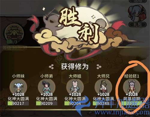 我的门派工具人培养攻略 训练场不够怎么办