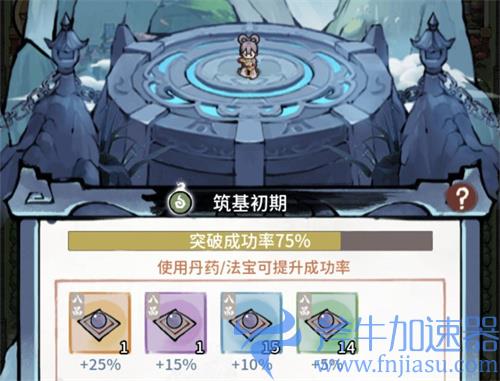 我的门派工具人培养攻略 训练场不够怎么办