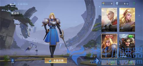 王者荣耀夏洛特配音演员是谁 日语cv声优介绍