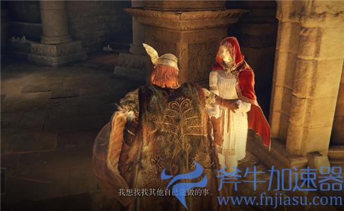 艾尔登法环支线任务攻略合集 老头环支线任务流程大全