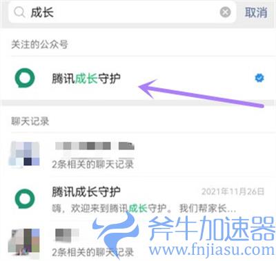 王者荣耀怎么改实名认证 QQ微信用户详细教程