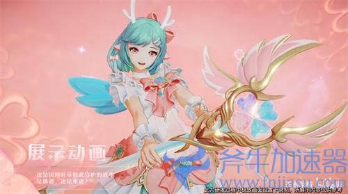 王者荣耀情侣名字大全 骚气可爱温馨ID汇总