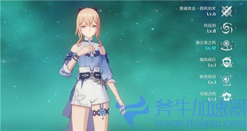 原神砂糖和琴哪个好 优先培养哪一个