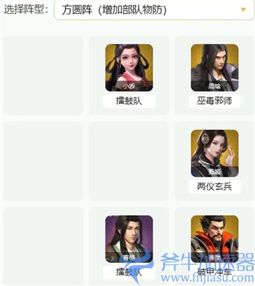 卧龙吟2周瑜阵容怎么搭配 策攻流阵容推荐