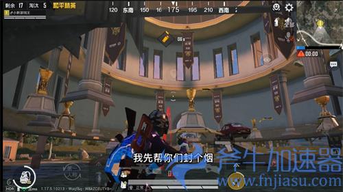 和平精英荣耀殿堂打卡任务攻略 房顶怎么上去