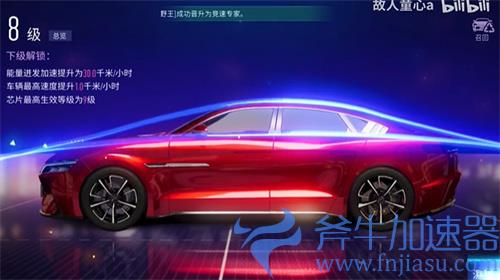 王牌竞速比亚迪汉怎么获得 多少发能出新赛车